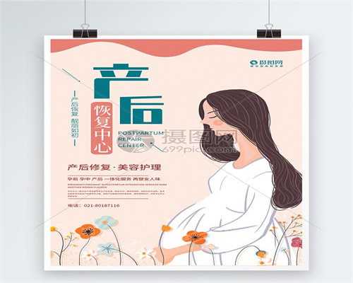 北京代孕能用什么护肤品